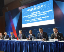 Международный форум и выставка «Интеллектуальные транспортные системы России»